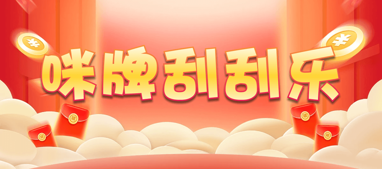加拿大28预测,加拿大28走势结果,加拿大PC在线预测,最准开奖,PC预测,数据分析