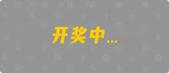 加拿大28预测,加拿大28走势结果,加拿大PC在线预测,最准开奖,PC预测,数据分析